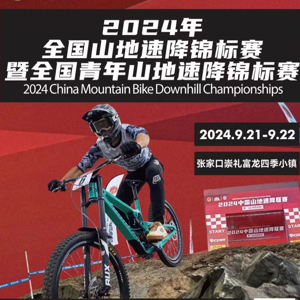 AVITUS Zapatillas-Chaussures d - Mountain Biking Games avis et prix